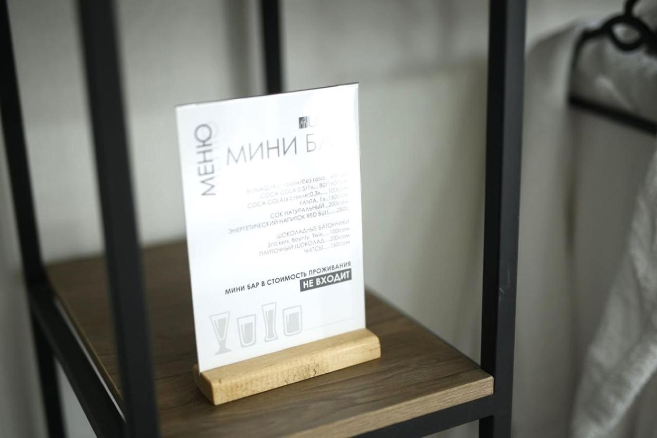 Urban Hotel Бішкек Екстер'єр фото